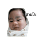 chin baby（個別スタンプ：23）