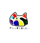 同じ表情でごめんな猫・・・（個別スタンプ：18）