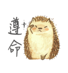 Puff is hedgehog（個別スタンプ：9）