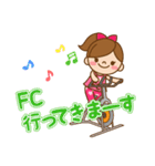 FC大好き！（個別スタンプ：10）