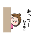 ☆まゆり☆のパリピ名前すたんぷ（個別スタンプ：22）