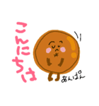 bread our ！！（個別スタンプ：4）