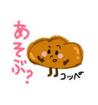 bread our ！！（個別スタンプ：5）