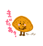 bread our ！！（個別スタンプ：11）