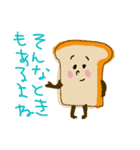 bread our ！！（個別スタンプ：13）