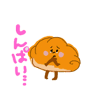 bread our ！！（個別スタンプ：15）