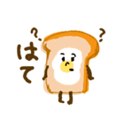 bread our ！！（個別スタンプ：16）