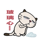 Confused fat cat - Episode 3（個別スタンプ：7）