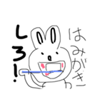 俺が書いたウサギシリーズ（個別スタンプ：37）