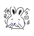 俺が書いたウサギシリーズ（個別スタンプ：38）