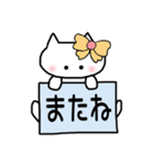 雑リボン猫。（個別スタンプ：40）