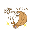 ちずちゃんお名前スタンプ（個別スタンプ：17）