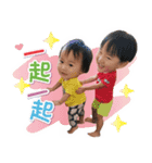 Rayan＆Eason Together（個別スタンプ：1）