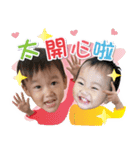 Rayan＆Eason Together（個別スタンプ：2）