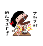 【さかき】天然おかっぱ（個別スタンプ：23）