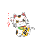 招き猫ちゃんスタンプ（個別スタンプ：12）