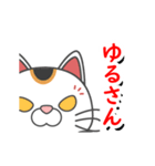 招き猫ちゃんスタンプ（個別スタンプ：14）