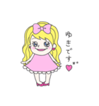 ゆきってゆう姫（個別スタンプ：1）