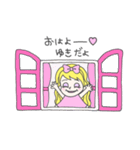 ゆきってゆう姫（個別スタンプ：2）