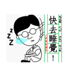 父のひと言（個別スタンプ：11）