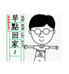 父のひと言（個別スタンプ：12）