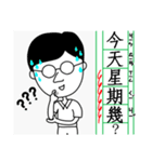 父のひと言（個別スタンプ：13）