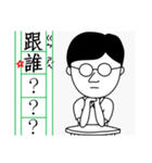 父のひと言（個別スタンプ：14）