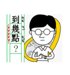 父のひと言（個別スタンプ：16）