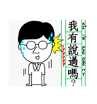 父のひと言（個別スタンプ：17）