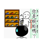 父のひと言（個別スタンプ：19）