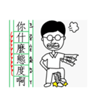 父のひと言（個別スタンプ：22）