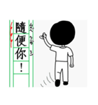 父のひと言（個別スタンプ：24）