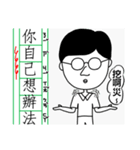 父のひと言（個別スタンプ：26）