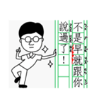 父のひと言（個別スタンプ：29）