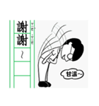 父のひと言（個別スタンプ：38）