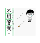 父のひと言（個別スタンプ：40）