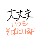 何気ないひとこと。（個別スタンプ：3）