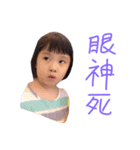 Exaggerated children（個別スタンプ：5）