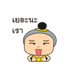 nong jook jom za V.2（個別スタンプ：23）