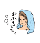 ちょっとおしゃれなメンズくん（個別スタンプ：13）