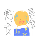 おハゲさん（個別スタンプ：30）