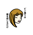 女の敵はおんな（個別スタンプ：5）