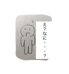 気の抜けた スタンプ（個別スタンプ：4）