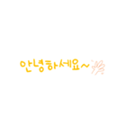 simple Korean talking（個別スタンプ：1）