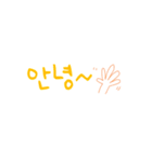 simple Korean talking（個別スタンプ：2）