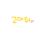 simple Korean talking（個別スタンプ：4）