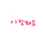 simple Korean talking（個別スタンプ：5）