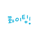 simple Korean talking（個別スタンプ：7）