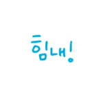 simple Korean talking（個別スタンプ：8）