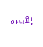 simple Korean talking（個別スタンプ：13）